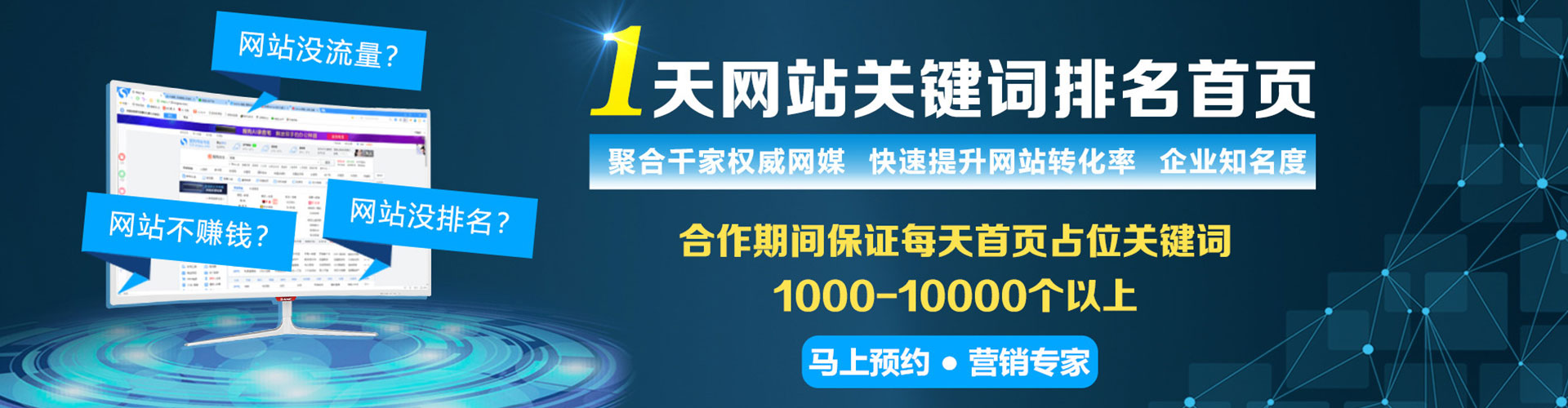 船营百度平台推广